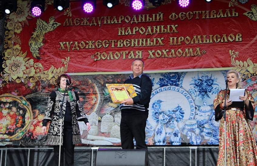 Детская школа искусств № 2 завоевала награды в центре золотой хохломы