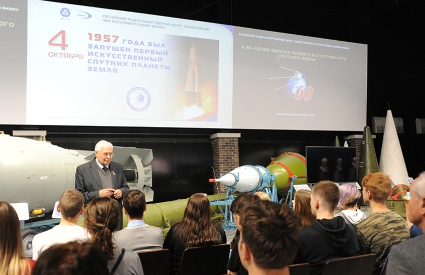 В день начала космической эры человечества для саровских школьников провели лекцию в музее ВНИИЭФ