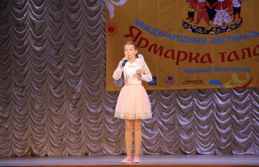 Саровчанка София Бабкова стала лауреатом международного конкурса