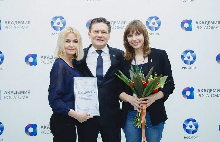 Команда поддержки изменений «Бумеранг» ВНИИЭФ получила благодарность Алексея Лихачева