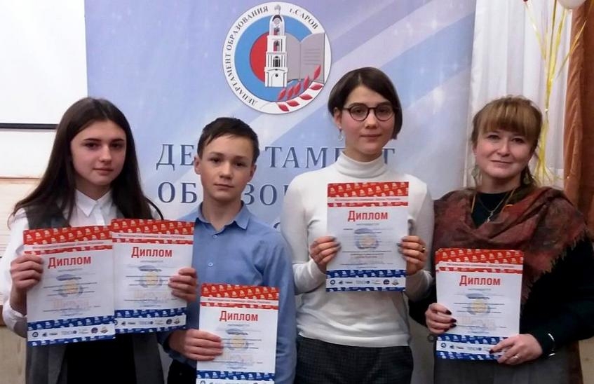 Команда лицея № 3 представит Саров в финале Метапредметной олимпиады в Трехгорном