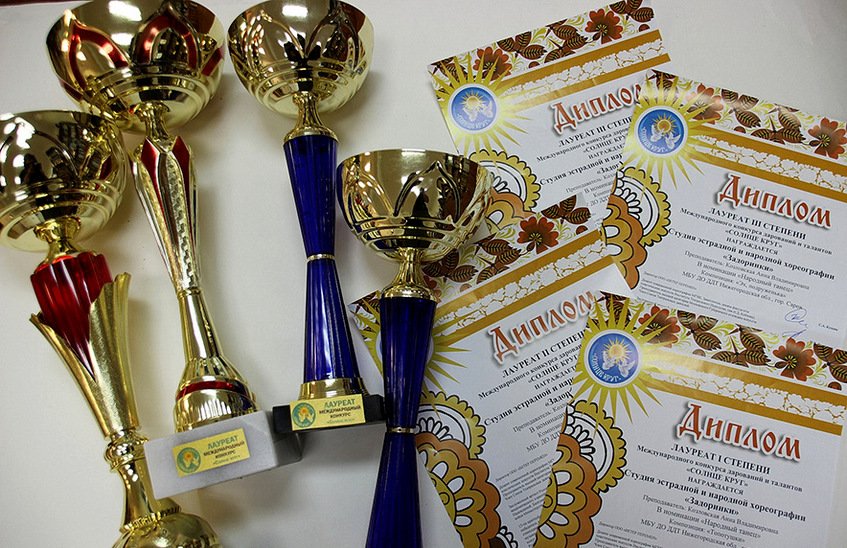 Саровские юные танцоры выиграли призы международного конкурса