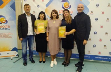 Елена Барышева выиграла педагогический конкурс в Москве