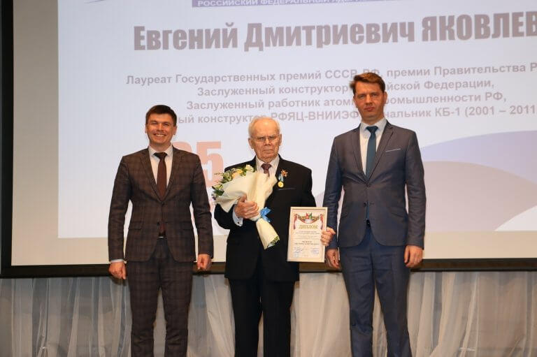 Евгений Яковлев получил удостоверение почетного гражданина Сарова