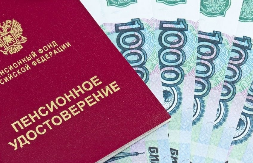 Россиян будут автоматически подключать к системе индивидуального пенсионного капитала