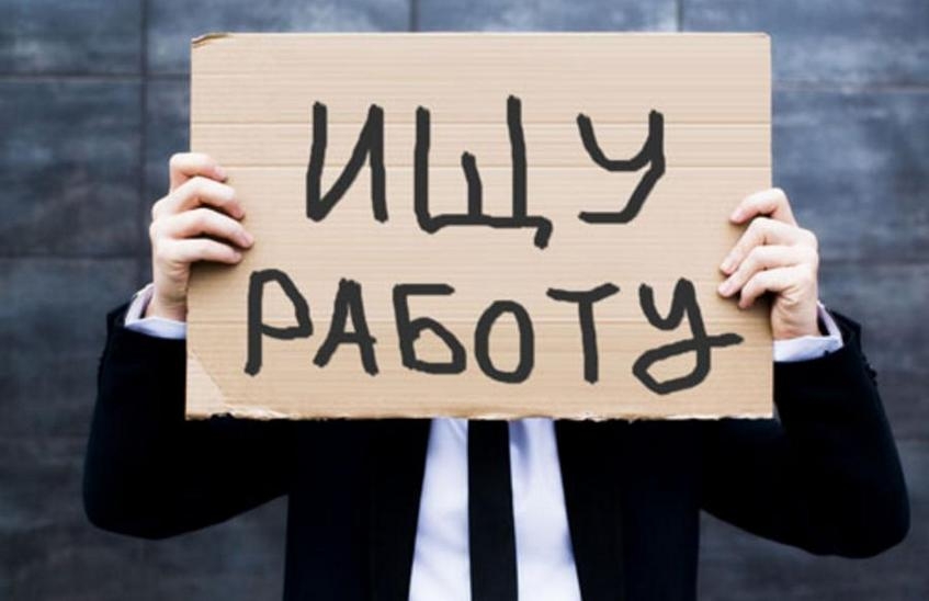 Уровень безработицы в Нижегородской области вдвое ниже, чем по России и ПФО