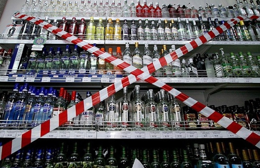 23 июня в Сарове не будут продавать алкоголь
