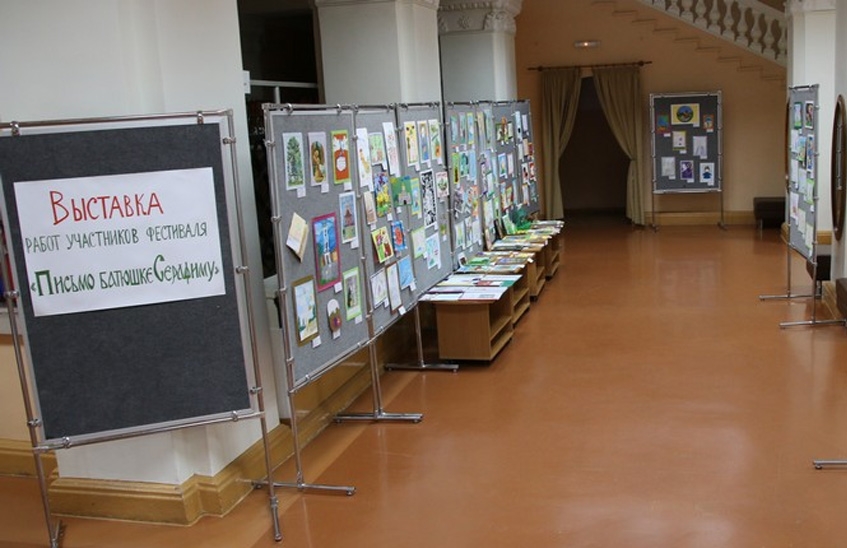 В фойе Центра культуры и досуга ВНИИЭФ работает выставка работ участников фестиваля «Письмо батюшке Серафиму»