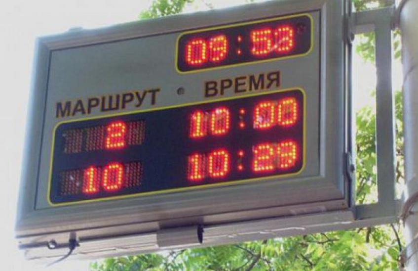 На автобусных остановках в Сарове появятся электронные табло