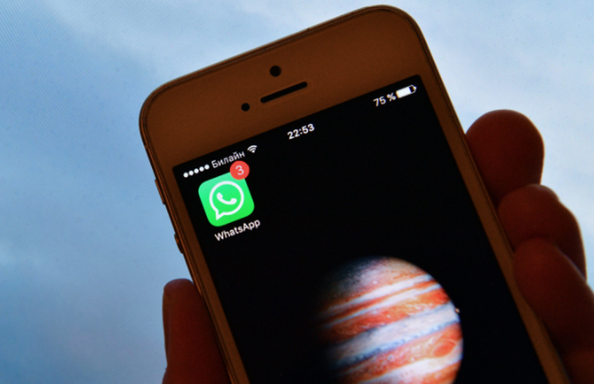 Переписка в WhatsApp может быть небезопасной (ОПРОС)