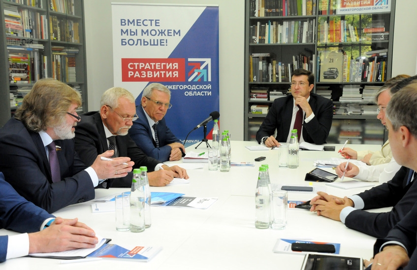 Никитин поблагодарил нижегородцев за участие в работе над Стратегией развития региона