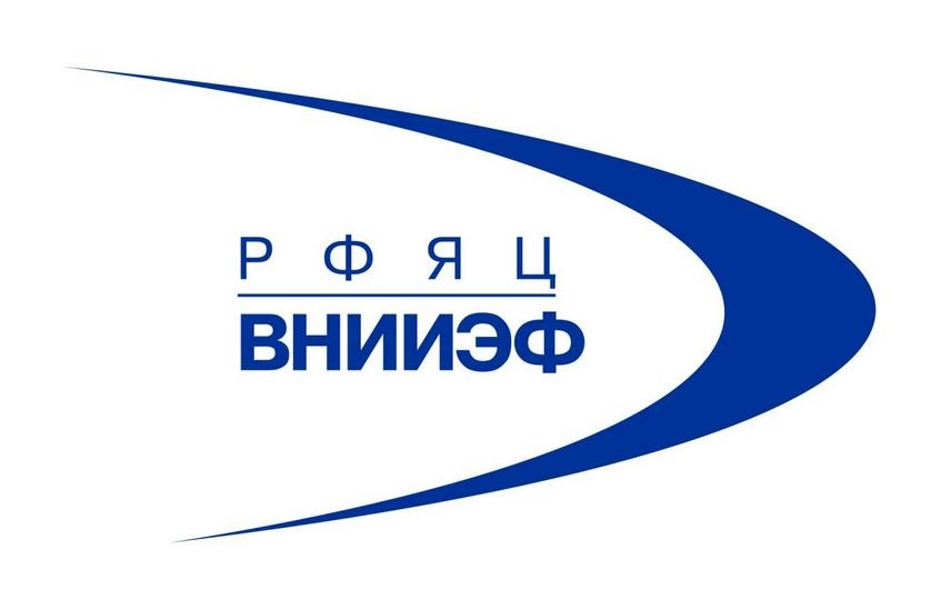 ВНИИЭФ представляет разработки на международном салоне в Севастополе