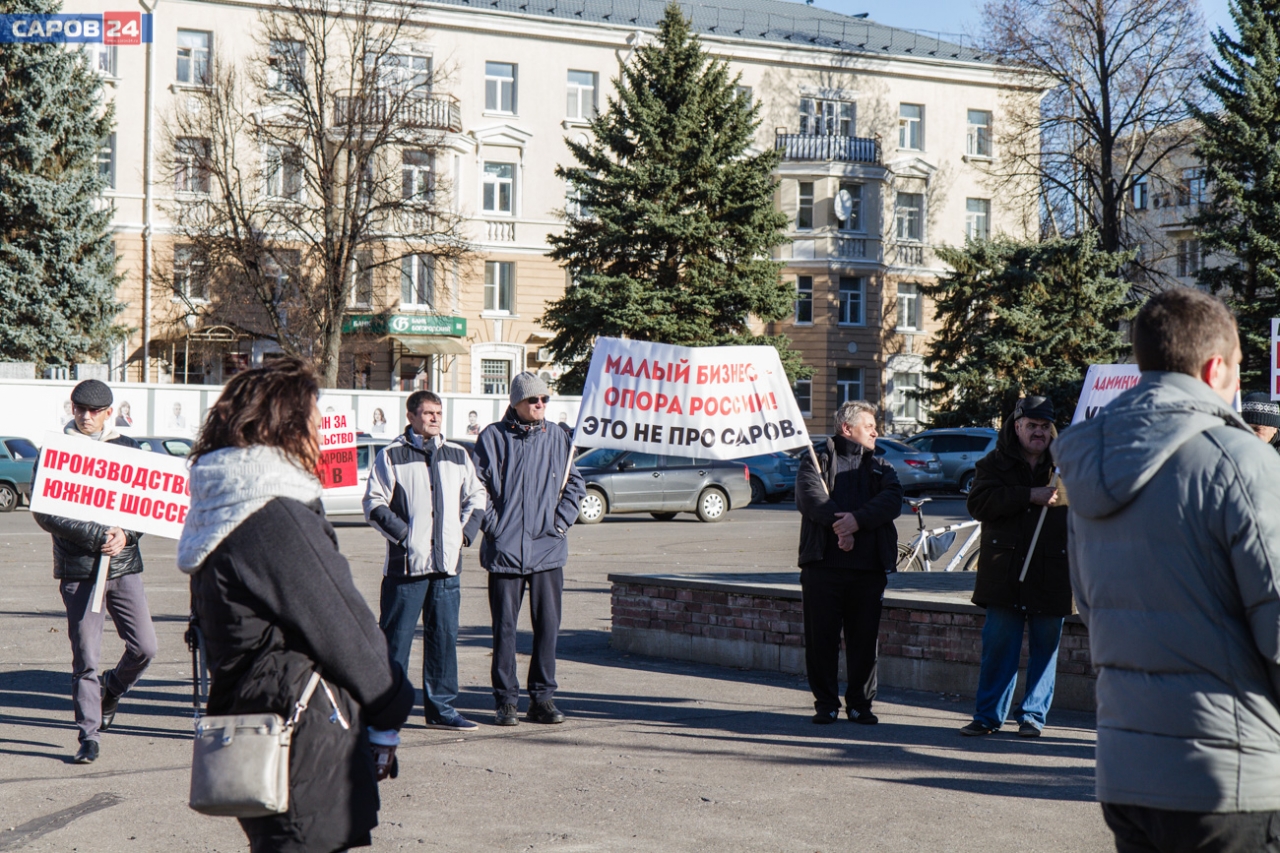 Митинг предпринимателей на площади Ленина