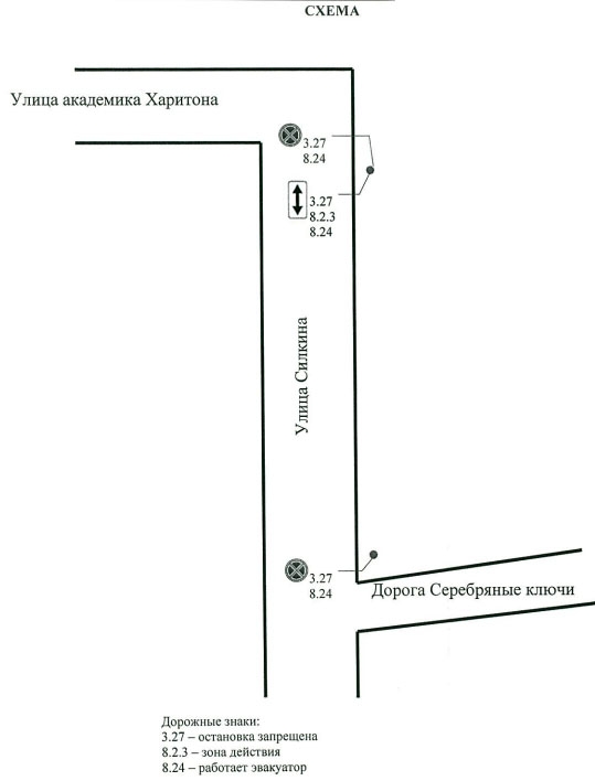 Силкина 14 саров карта