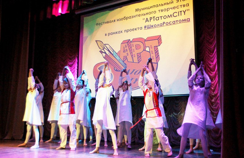 Победители и призеры фестиваля «АРТатомCITY» награждены в Сарове
