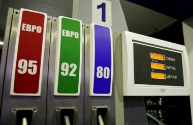 Цены на бензин не изменят до июля