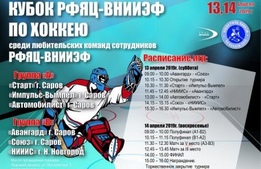 Куда сходить в выходные?