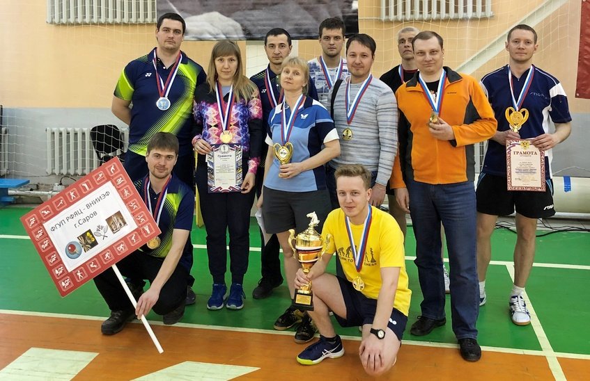 Спортсмены ВНИИЭФ завоевали медали отраслевого турнира в Озерске