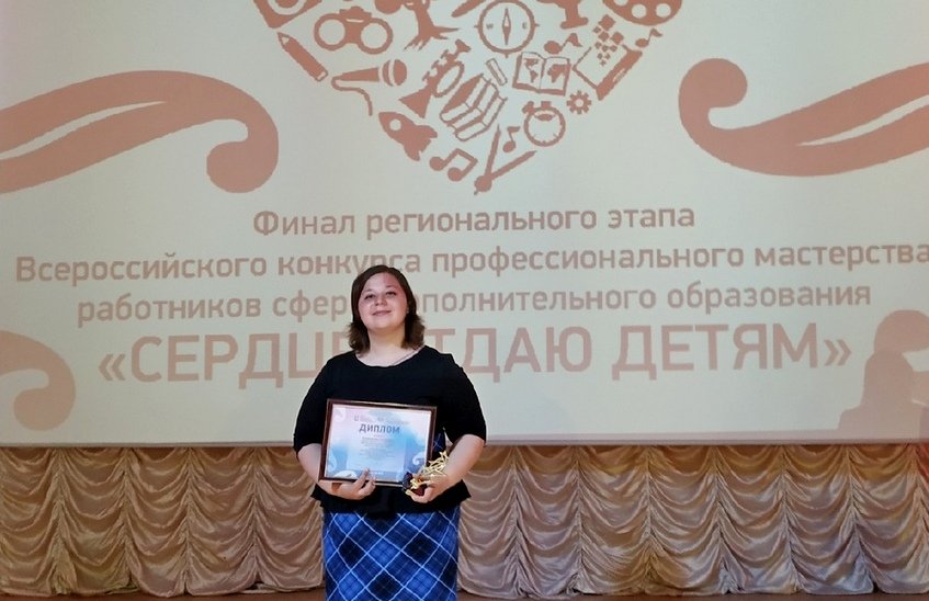 Мария Вислобокова удостоена специальной благодарности областного уровня