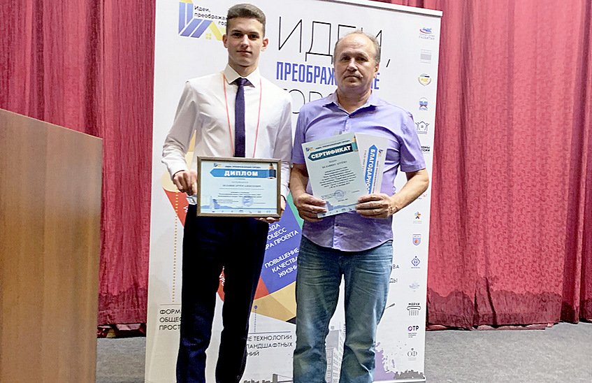 Саровский школьник победил в международном конкурсе молодежных проектов