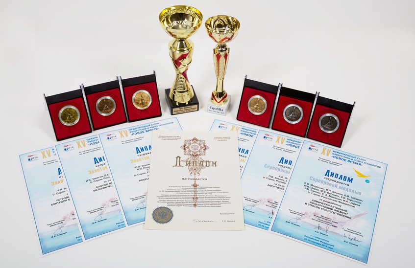 ВНИИЭФ выиграл награды Международного салона изобретений «Новое время»