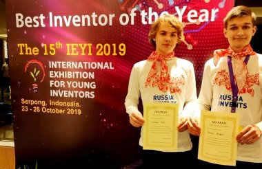 Глеб Горькаев и Григорий Гурьев выиграли приз в Индонезии