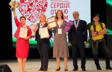 Елена Гринева завоевала приз Всероссийского конкурса «Сердце отдаю детям»