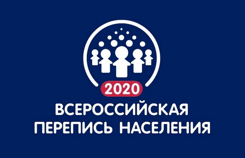 60 тысяч рублей получит победитель конкурса по выбору талисмана переписи-2020
