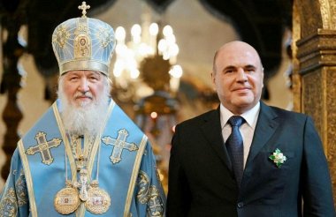Патриарх Кирилл поздравил Михаила Мишустина с назначением