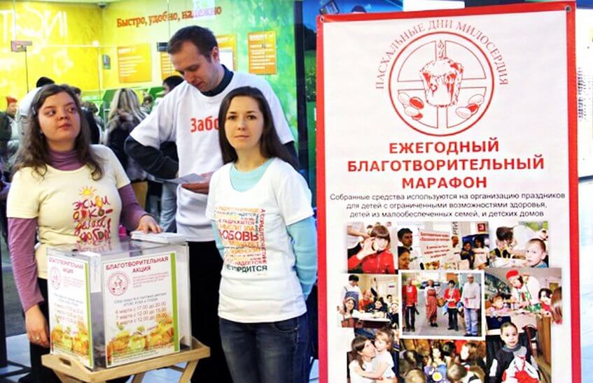 Благотворительный марафон «Пасхальные дни милосердия – 2020» проходит в Сарове