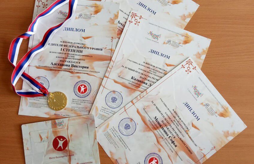 Саровчанки выиграли всероссийскую олимпиаду по МХК