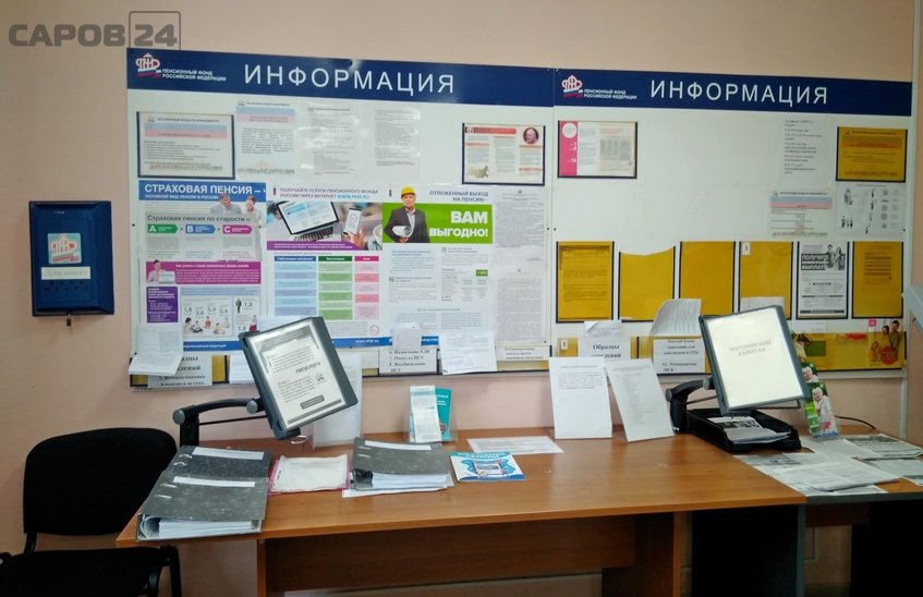 Счетная палата нашла ошибки в начислениях пенсий россиян