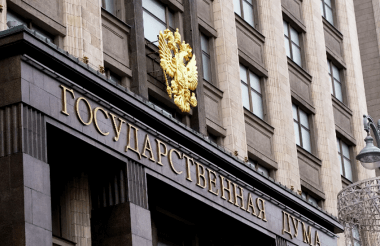 Закон о неприкосновенности экс-президентов принят в Госдуме