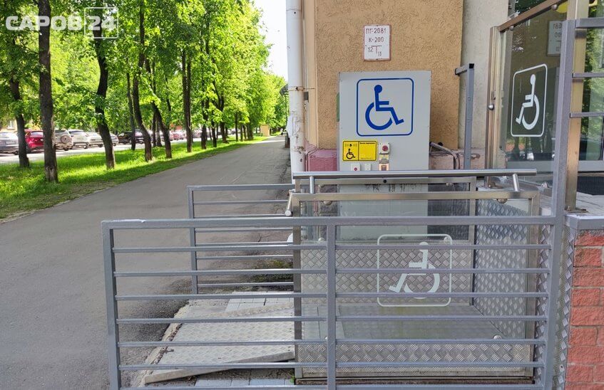 Указ об обслуживании детей-инвалидов без очереди вступил в силу в России