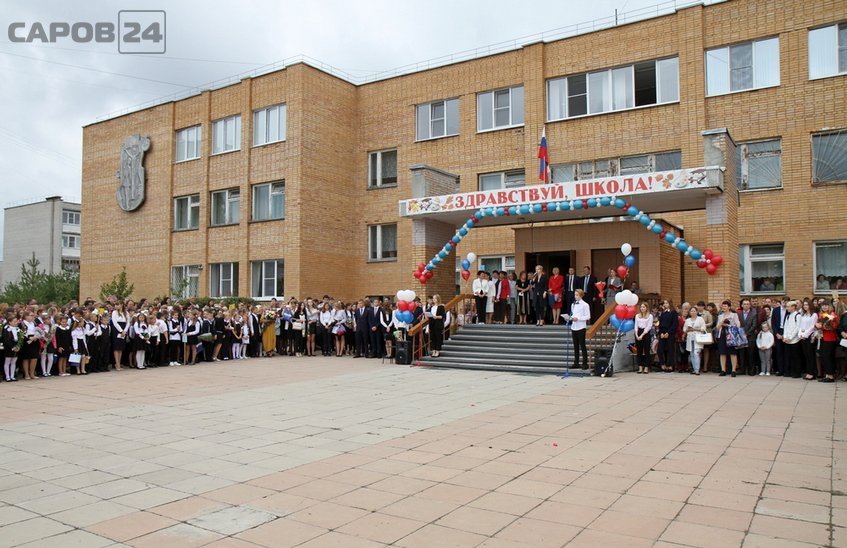 Школа № 14 и лицей № 3 получат по 1,5 млн рублей грантов