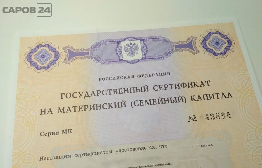 Маткапитал на первенца в 2022 году увеличится до 503 237 рублей