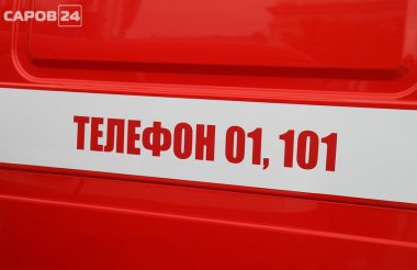 Балкон в доме на улице Шевченко загорелся 22 октября