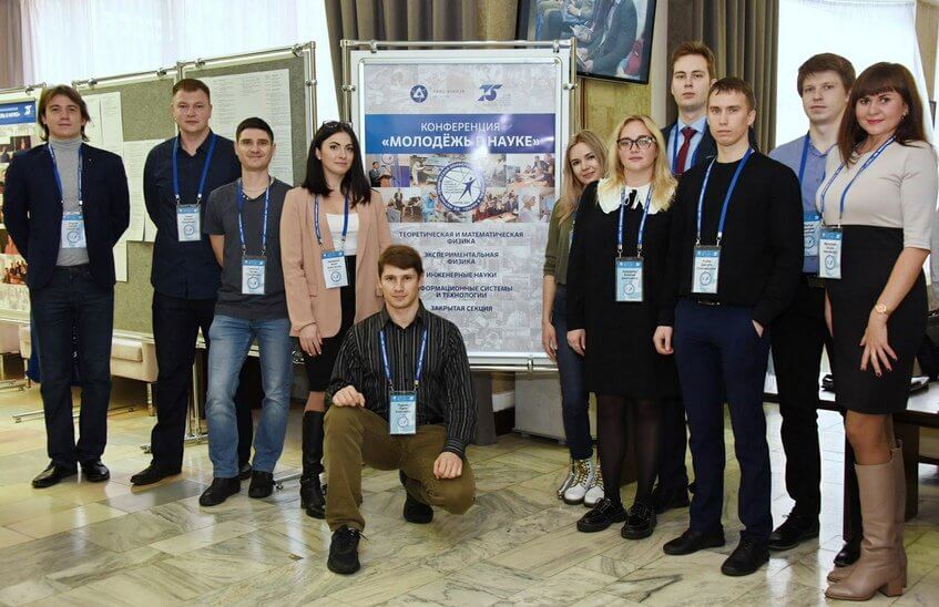 XIX научно-техническая конференция «Молодежь в науке» открылась во ВНИИЭФ