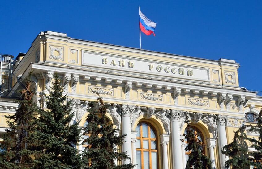 Банк России повысил ключевую ставку до 8,5 %