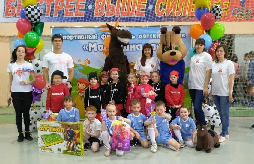 Воспитанники детского сада № 30 стали призерами областной «Малышиады-2022»