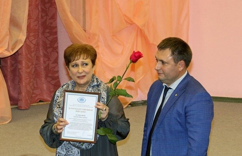 Библиотекари Пушкинки получили награды