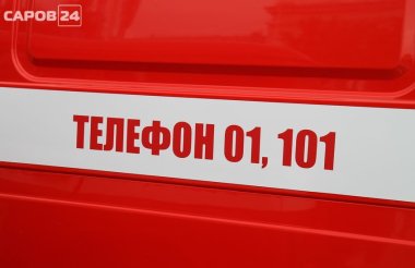 Пожарные трижды за неделю оказывали помощь другим службам в Сарове