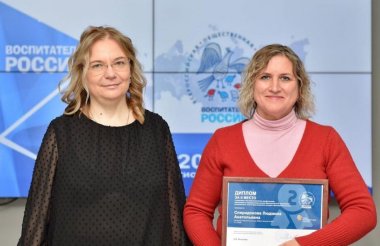 Саровчане получили награды конкурса «Воспитатели России»