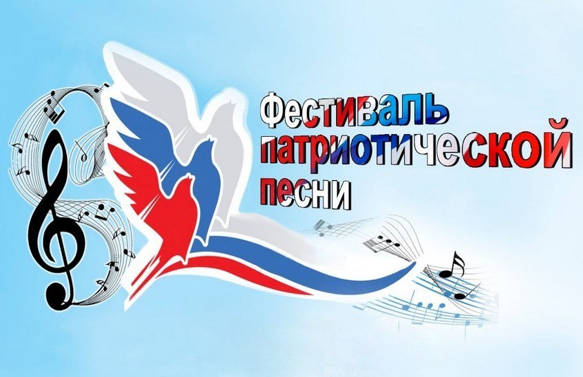 Конкурс патриотической песни «Пою тебе, моё Отечество!» пройдет в Сарове