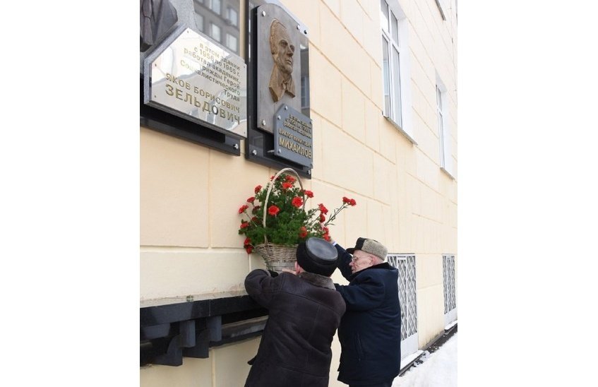 Торжественная церемония памяти Виктора Михайлова прошла в РФЯЦ-ВНИИЭФ
