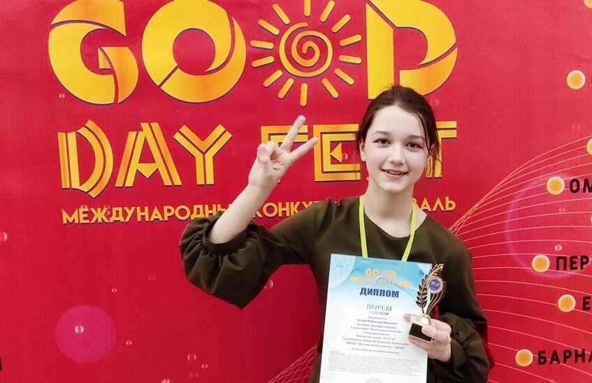 Мирослава Котова получила награду вокального конкурса