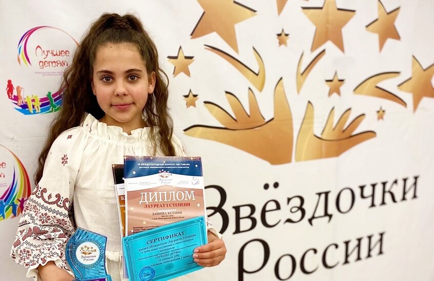 Ксения Занина выиграла международный вокальный конкурс