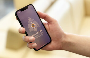 МЧС доработало мобильное приложение