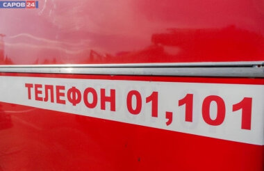 Непотушенная сигарета могла привести к пожару в доме на улице Шверника