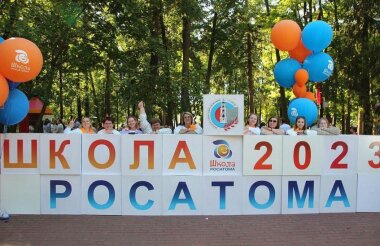 Саров претендует на 3 миллиона для проведения выпускного